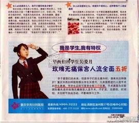 人流 广告 搞笑,创意广告带你领略幽默魅力