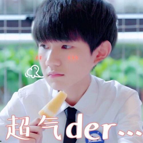 表情包 杨幂的苦笑,笑中带泪，演绎人生百态