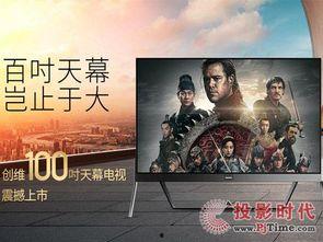 电视现代娱乐化,现代娱乐化趋势下的电视产业变革